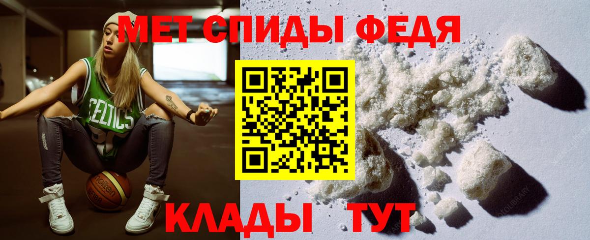 Воткинск  АМФЕТАМИН  Вход с VPN  АМФ Premium 