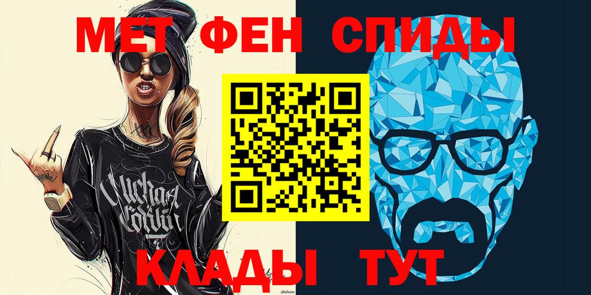 Amphetamine 97% Воткинск