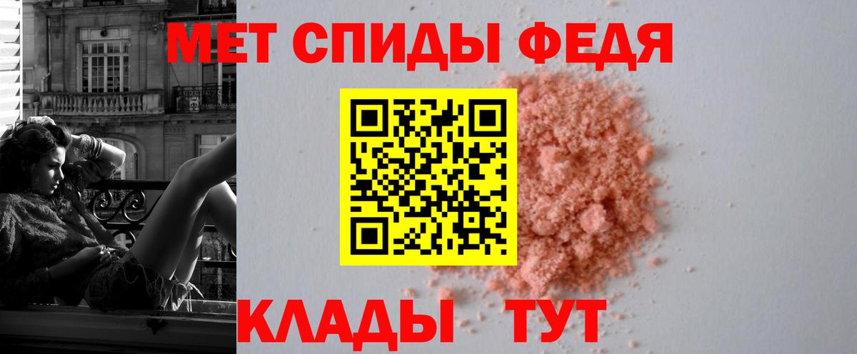 АМФЕТАМИН 97% Воткинск