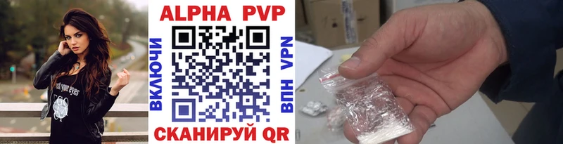 A PVP Crystall  мориарти клад  Воткинск 