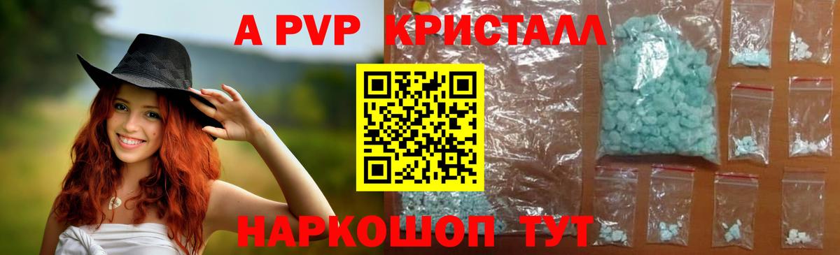 Меф МЯУ МЯУ кристаллы  Воткинск  ГЕРОИН  Cocaine  Меф  Кетамин  Вход с VPN  Конопля  Гашиш 