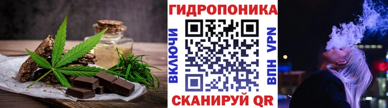Еда ТГК марихуана цены Воткинск