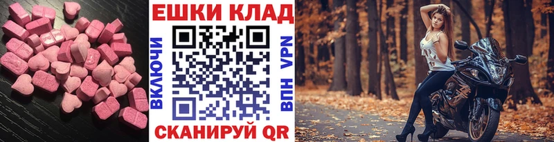 ЭКСТАЗИ XTC  Воткинск 