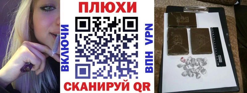 Гашиш Изолятор  наркошоп  Воткинск 