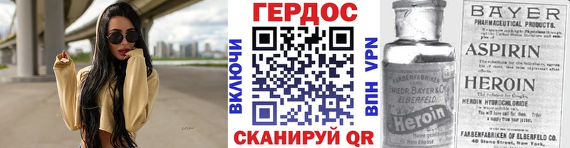 где продают   Воткинск  ГЕРОИН Heroin 