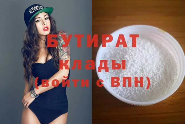 кокаин премиум Гусиноозёрск