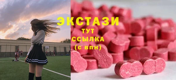 экстази Гусев