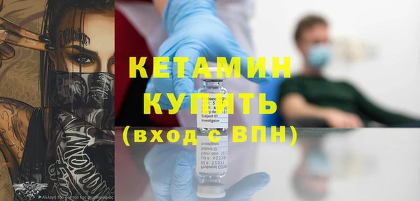 мефедрон Гусь-Хрустальный