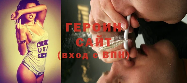 экстази Гусев