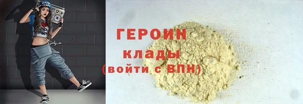 экстази Гусев