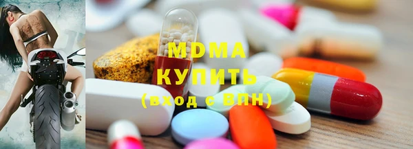 экстази Гусев