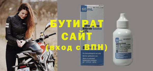 экстази Гусев