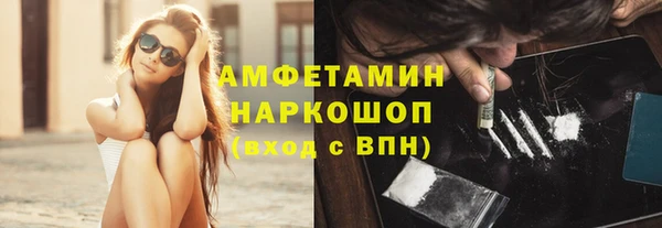 экстази Гусев