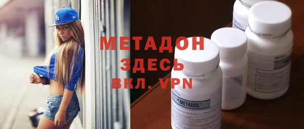 мефедрон Гусь-Хрустальный