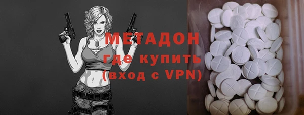 мефедрон Гусь-Хрустальный