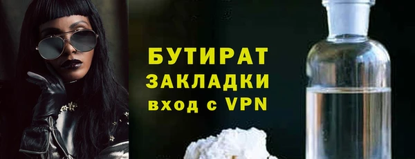 героин Михайловск