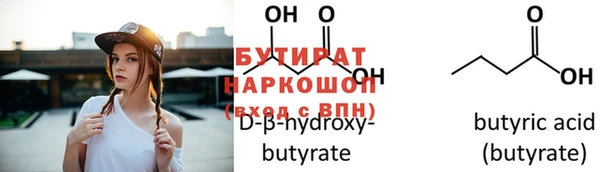 экстази Гусев