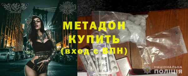 экстази Гусев