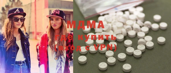 мефедрон Гусь-Хрустальный