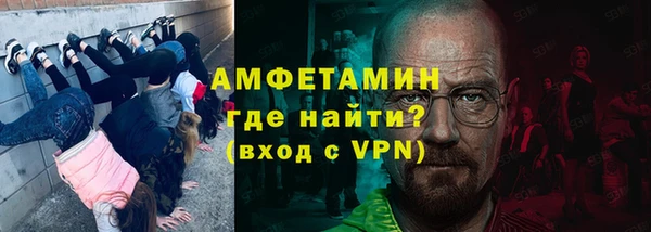 мефедрон Гусь-Хрустальный
