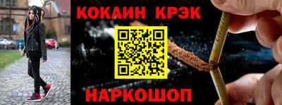 каннабис Берёзовский
