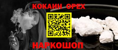 мефедрон мука Бийск