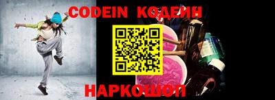 шишки Донской