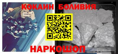 мефедрон мука Бийск