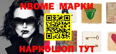 мефедрон мука Бийск