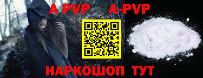 мефедрон мука Бийск
