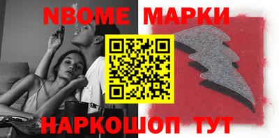 МДМА Будённовск