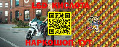 гидра Бугуруслан