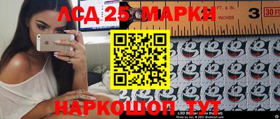 гидра Бугуруслан