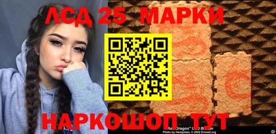 каннабис Берёзовский
