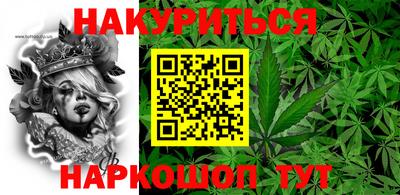 каннабис Берёзовский