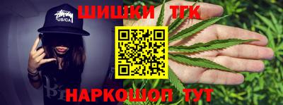 каннабис Бузулук