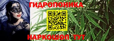 каннабис Бузулук