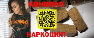 мефедрон мука Бийск
