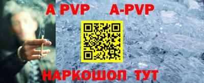 мефедрон мука Бийск