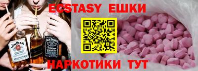 каннабис Берёзовский
