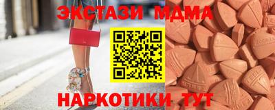 мефедрон мука Бийск