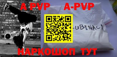мефедрон мука Бийск