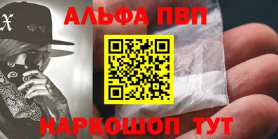 мефедрон мука Бийск
