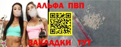 каннабис Берёзовский