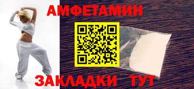 бутират Донецк