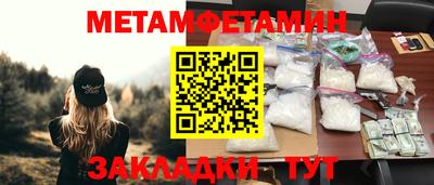 МДМА Будённовск