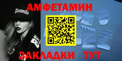 мефедрон мука Бийск