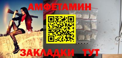 герыч Донецк