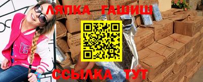 гидра Бугуруслан