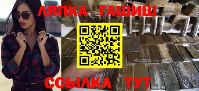 бутират Дубна